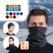  защита горла "neck warmer" маска для лица мужской женский для мужчин и женщин уличный маленький лицо многофункциональный шляпа muffler осень-зима холод . меры теплый 