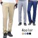  Golf брюки мужской обтягивающий Golf одежда прекрасный ножек брюки низ одежда Golf сопутствующие товары спорт День отца подарок подарок новый продукт модный весна лето 