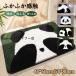  коврик для ванной полотенце земля симпатичный Panda ванна коврик ... коврик перед дверью салон коврик перед дверью ... уборная коврик туалет коврик .. место . вода коврик 