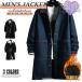  Denim пальто мужской обратная сторона ворсистый толстый пальто с изнанки флис обратная сторона боа боа пальто длинное пальто теплый пальто G Jean джинсовый жакет casual внешний 