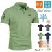  Golf одежда Golf рубашка-поло футболка мужской короткий рукав biji Polo POLO рубашка форма спорт форма цвет распределение цвета . пот скорость . День отца лето 