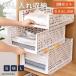  кейс для хранения место хранения box вдавлено . inserting место хранения выдвижной ящик место хранения 2 уровень комплект I der полки вдавлено inserting BOX одежда регулировка шкаф вдавлено inserting кухня уборная 