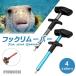 крюк съемник крюк Lilly sa- игла. .. рыбалка крюк снимать Quick средство для извличения крючка подарок Quick - zsi длинный модель рыбалка сопутствующие товары простой T знак рукоятка 
