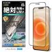 iPhone 12 mini 饹ե ֥å 쥳 饹 ե졼դ ֥롼饤ȥå PM-A20AFLGFGBL