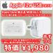 a...Apple Store оригинальный товар 12W USB источник питания адаптер MD836LL/A + привилегия подсветка кабель имеется iPad iPhone iPod внезапный скорость зарядка соответствует оригинальный товар поэтому безопасность 