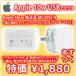 a...Apple Store оригинальный товар 10W USB источник питания адаптер MC359J/A + привилегия подсветка кабель имеется iPad iPhone iPod внезапный скорость зарядка соответствует оригинальный товар поэтому безопасность 