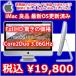 Apple iMac 21.5 дюймовый большая вместимость память новейший MacOS High Sierra Core2Duo 3.06GHz/8G/500G/NVIDIA GeForce 9400M/ super Drive (21.5inch Late-2009)