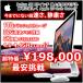 BTO высокого класса 50 десять тысяч супер iMac (Retina 5K, 27-inch, Late 2014) новейший MacOS High Sierra Core-i7-4.0~4.4GHz/ память 32G/R9M295X 4G/ Rush хранение 1TB