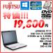 Fujitsu P771 core i5 2520M/4G/HDD250GB/win10Pro64bit/WLAN/DVD-RW