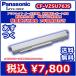  б/у Panasonic let's Note оригинальный стандарт батарея упаковка (L)CF-VZSU76JS 8 cell outlet 1 год с гарантией CF-NX/SX специальный 