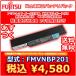  Fujitsu оригинальная опция батарея упаковка FMVNBP201 outlet 1 год с гарантией FPCBP283 P/N:CP293561-02