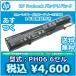 HP original option standard battery pack PH06 1 year with guarantee P/N:593572-001 BQ350AA#UUF Probook 4520s 4525s for 6 cell (47Wh 4300mAh)