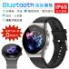  smart watch telephone call function . sugar price made in Japan sensor circle shape arrival notification 24 hour skin temperature measurement Japanese instructions iphone Android waterproof dustproof pedometer men's lady's 