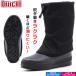  первый резина RIM обод черный rete e-s мужской средний длина боты . скользить защищающий от холода уретан обратная сторона сапоги зима обувь снег совершенно водонепроницаемый сделано в Японии большой клубника m arte ma подошва 