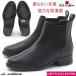  первый go пятно *sheb Lee W6645 черный женский натуральная кожа со вставкой из резинки короткие сапоги кожа шиповки низ булавка натуральный кожа защищающий от холода . скользить сделано в Японии большой клубника m