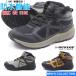  Dunlop li штраф doDM2006 широкий 6E водонепроницаемый . скользить легкий мужской snow tore - ikatto DUNLOP REFINED DM2006 M2006WP