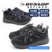  Dunlop li штраф doU6013 WP черный темно-синий чёрный темно-синий широкий 4E водонепроницаемый легкий проект маслостойкий выдерживающий скользить мужской low cut casual DUNLOP REFINED DU6013