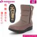  moon Star Eve женский winter ботинки боты широкий 4E водонепроницаемый проект стекло . скользить низ защищающий от холода застежка-молния есть дождь снег moonstar EVE FGL113 мокка 