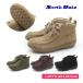  North Date женский . скользить защищающий от холода боковой Zip wala Be ботинки короткий черный бежевый темно-коричневый внутри сторона мех скольжение трудно winter зимний 