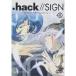 .hack//SIGN Vol.9 DVD
