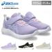  Laser beam Asics Kids ребенок обувь Kids Junior спортивные туфли 19 20 21 22 23 23.5 24 24.5 ребенок спортивная обувь детский сад резина шнур текстильная застёжка мужчина девочка 