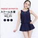  школьный купальник женщина One-piece Kids Junior девочка 140 150 160 170repi Piaa ru Mario UV cut Logo темно-синий black pool начальная школа . индустрия лето 