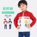  Rush Guard Kids длинный рукав Shinkansen купальный костюм мужчина 100 110 120 модный ребенок бассейн плавание плавание одежда морская вода . река развлечение весна лето осень tops ученик начальной школы UV cut 