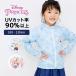  Rush Guard Kids длинный рукав бассейн плавание море река Disney дыра снег Princess ученик начальной школы капот нет девочка baby ребенок 100 110 120 130 детский сад уход за детьми .UV cut 