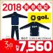 福袋 2018 スポーツ ゴル gol 2018年 男の子 子供用 Bセット福袋 キッズ ジュニア ジャージ プラクティス サッカー 正月 新春
