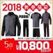 2018年福袋 プーマ 福袋 2018 PUMA 子供用 男の子 サッカー 5点セット キッズ ジュニア スポーツ 中身の見える福袋 正月 新春