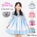 костюмированная игра ребенок Disney Princess платье One-piece аксессуары имеется Kids девочка lapntseru L sa100 110 120 130 костюм ребенок женщина 