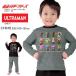 ゼロワン パジャマ パジャマ上下セット キッズ 仮面ライダー ウルトラマン 男子 子供用 長袖 100cm 110cm 120cm タイガ ボーイズ 男児 バンダイ BANDAI