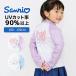  Rush Guard Kids длинный рукав Sanrio Sanrio девочка Cinnamoroll черный mi мой mero ученик начальной школы ребенок 100 110 120 130 UV cut плавание плавание одежда бассейн море 