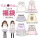 福袋 2020 キッズ 子供服 女子 ドーリーリボン 100cm 110cm 120cm 130cm DOLLYRIBBON 秋冬春 6点セット アウター ボアジャケット 長袖tシャツ トレーナー など