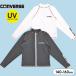  Rush Guard Junior мужчина Converse 140 150 160 серый белый бассейн плавание уличный море отдых начальная школа ученик начальной школы UV cut скорость . стрейч 
