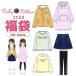 福袋 2020 キッズ ジュニア 子供服 女子 ドーリーリボン130cm 140cm 150cm 160cmDOLLYRIBBON 秋冬春 6点セット アウター 中綿ジャケット 長袖tシャツ など