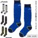  носки Kids мужчина носки Phoenix juni ASCII носки зима защищающий от холода мелкие вещи антибактериальный дезодорация обработка предотвращение скольжения силикон имя раздел имеется ребенок начальная школа лыжи 