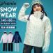  лыжи одежда Kids outlet верх и низ в комплекте Phoenix девочка Junior 140 150 160 водонепроницаемый выдерживает давление воды 10000mm белый темно-синий розовый лыжи сноуборд 