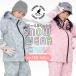  лыжи одежда Kids Junior Kangol мужчина девочка раздельный верх и низ в комплекте 120 130 140 150 160 размер настройка регулировка наш магазин оригинал бренд лыжи начальная школа 