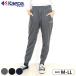  джерси женский внизу Kei paKaepa брюки-джоггеры взрослый M L LL брюки спорт бег черный уголь темно-синий движение обычно надеты работа бренд 
