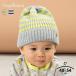  детская шляпа вязаный Kids мужчина девочка 46-48 48-50 52-54 окантовка модный младенец теплый серый lime белый Anne pa Sand ребенок 