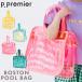  бассейн сумка мужчина девочка Kids ребенок пляж сумка винил сумка плавание сумка плавание сумка Boston прозрачный прозрачный модный начальная школа детский сад уход за детьми .