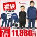 spazio 福袋 キッズ ジュニア 7点セット ウインドブレーカー上下 ピステ上下 ジャージ上下 長袖Tシャツ ハーフパンツ ボストンバッグ