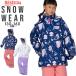  лыжи одежда Kids outlet Onyone rese-da Junior девочка раздельный 130 140 150 160 размер настройка функция отражающий нашивка антибактериальный водоотталкивающий выдерживает давление воды 10,000mm
