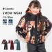  лыжи одежда Kids outlet Colombia мужчина девочка XXS XS 110 120 темно-синий зеленый водонепроницаемый водонепроницаемый отражение тепла теплоизоляция лыжи сноуборд зима начальная школа ребенок 