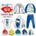 福袋 2020 キッズ 新幹線 100 110 120 130cm 子供服 5点セット リュック パンツ tシャツ 長袖 半袖 ジャケット ドクターイエロー かがやき はやぶさ こまち 500