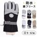 лыжи перчатка Kids водонепроницаемый Junior перчатки . пальцев девочка мужчина ребенок 5 лет 6 лет 7 лет 8 лет 9 лет 10 лет 11 лет 12 лет ученик начальной школы защищающий от холода перчатки лыжи сноуборд с изнанки флис 