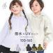  ветровка Kids весна водоотталкивающий YUK джемпер yuk жакет Junior мужчина девочка горная парка внешний YUK уход за детьми . детский сад начальная школа ребенок одежда 