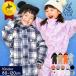  лыжи одежда Kids YUK комбинезон супер водоотталкивающий yuk baby мужчина девочка размер регулировка 80 90 100 110 120 Jump костюм snow комбинированный зима снежные игры водоотталкивающий 2025 2026