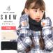  защита горла "neck warmer" боа Kids Junior ребенок спорт модный черный белый winter спорт лыжи сноуборд muffler мелкие вещи теплый зима защищающий от холода YUK